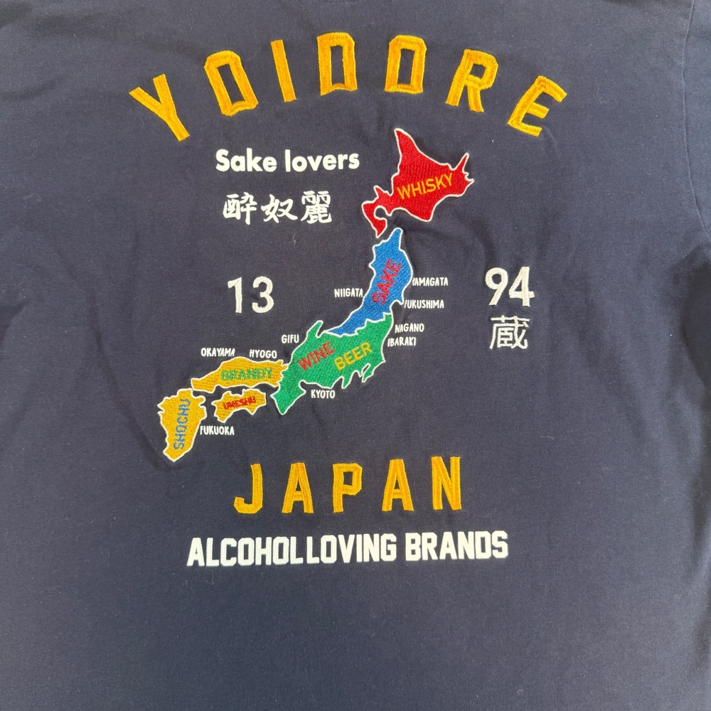 Yoidore Sake Lovers Japan Map Embroidered Navy Graphic T-Shirt Mens L - Picture 5 of 7